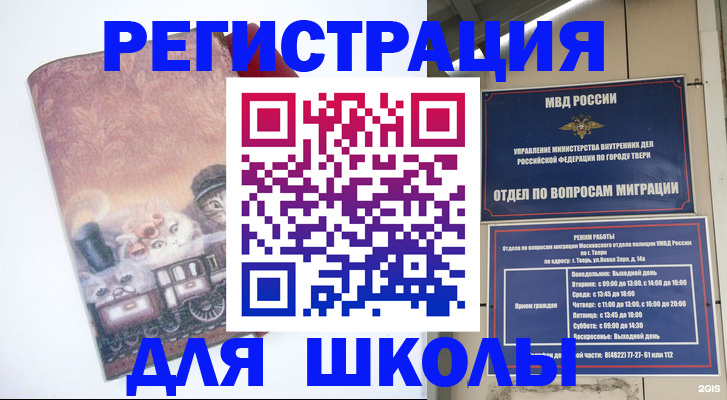 пропишу в квартире в Усть-Джегуте