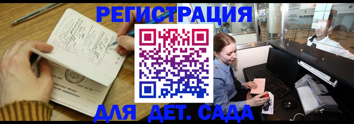 пропишу в квартире в Усть-Джегуте