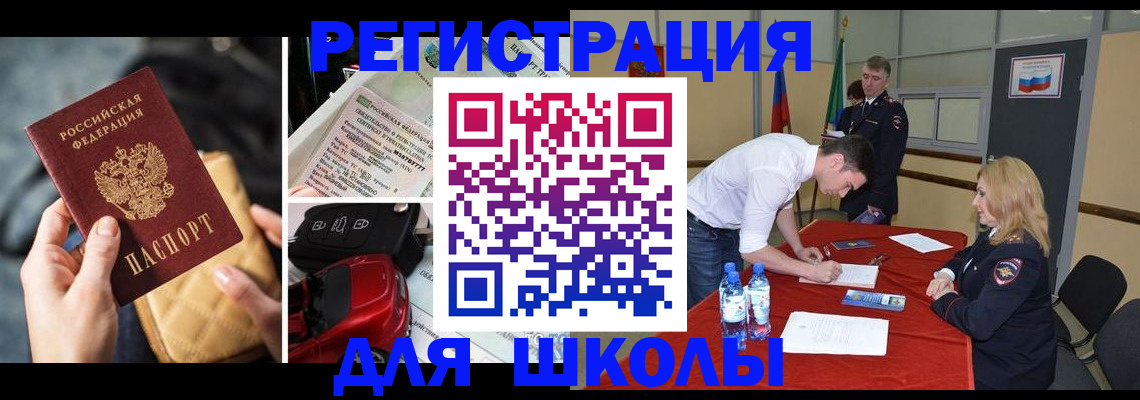 найти адрес прописки в Усть-Джегуте